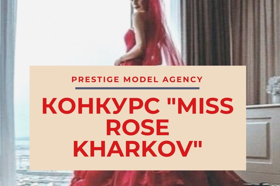 SET FOR THE BEAUTY CONTEST "MISS ROSE KHARKOV 2019"