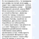 ТУСОВКА У ШЕЙХА МАНСУРА