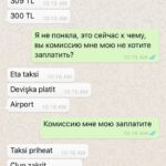 ТУРЦИЯ, КУМБУРГАЗ, KESKIN CLUB / КЕСКИН КЛАБ, БОСС АДЕМ