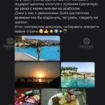 БАР ОНЛИ