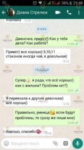 САФАРИ КЛУБ, КУМБУРГАЗ