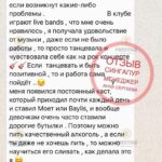 NIEGRZECZNA DZIEWCZYNKA