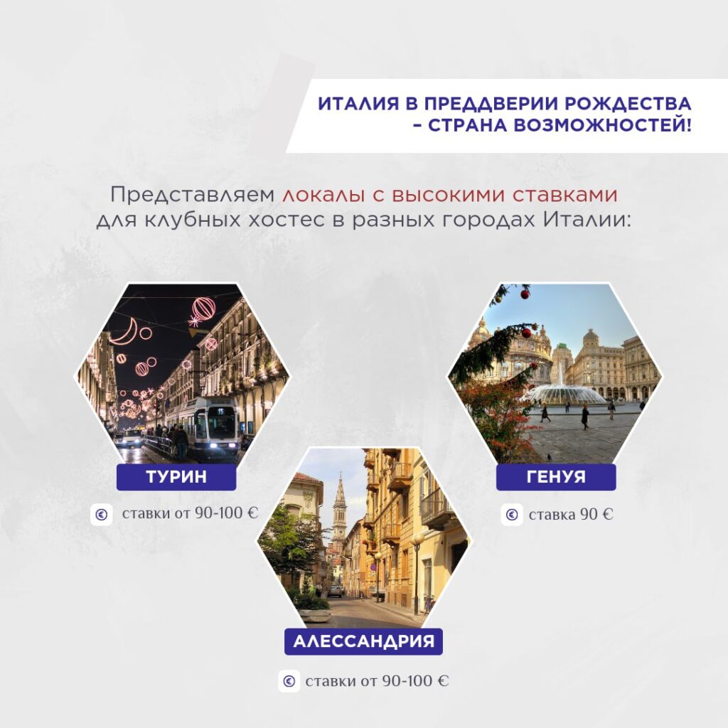 Įkvėpimas iš Italijos: kodėl šis regionas traukia širdis ir protus?