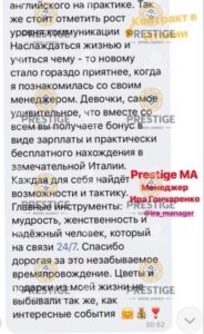 ЈАЦКИЕ О ЦЛУБ, БРЕСЦА