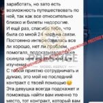 НОВИ МАСЦОТ ЦЛУБ, БРЕСЦИЈА