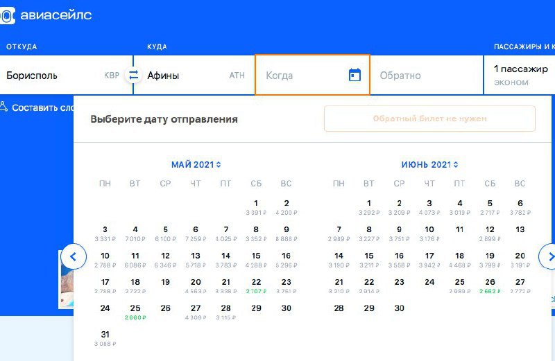 ​​ ГРЕЦИЯ. НОВОСТИ