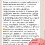 КИСС ЦЛУБ