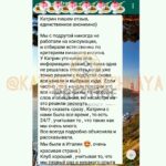 КЛУБ ЦОЛИБРИ, ЦЕЦИНА