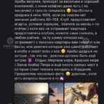 БАР ОНЛИ