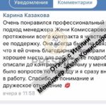 КЛУБ ЦОЛИБРИ, ЦЕЦИНА