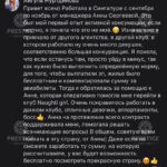 NIEGRZECZNA DZIEWCZYNKA