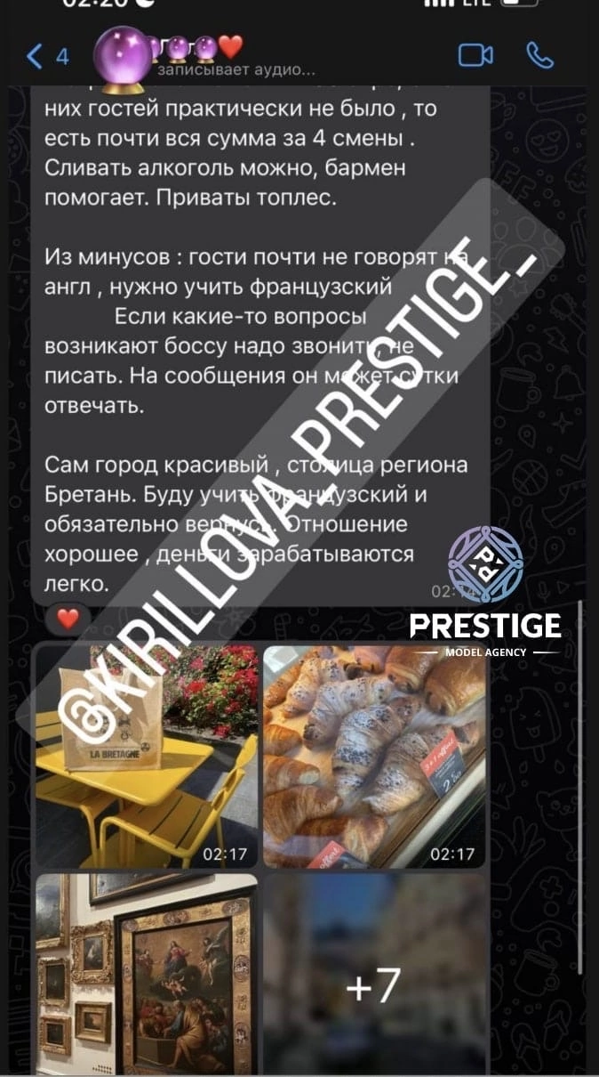 КЛУБ, РЕНН
