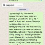 ТУРЦИЯ, КУМБУРГАЗ, KESKIN CLUB / КЕСКИН КЛАБ, БОСС АДЕМ