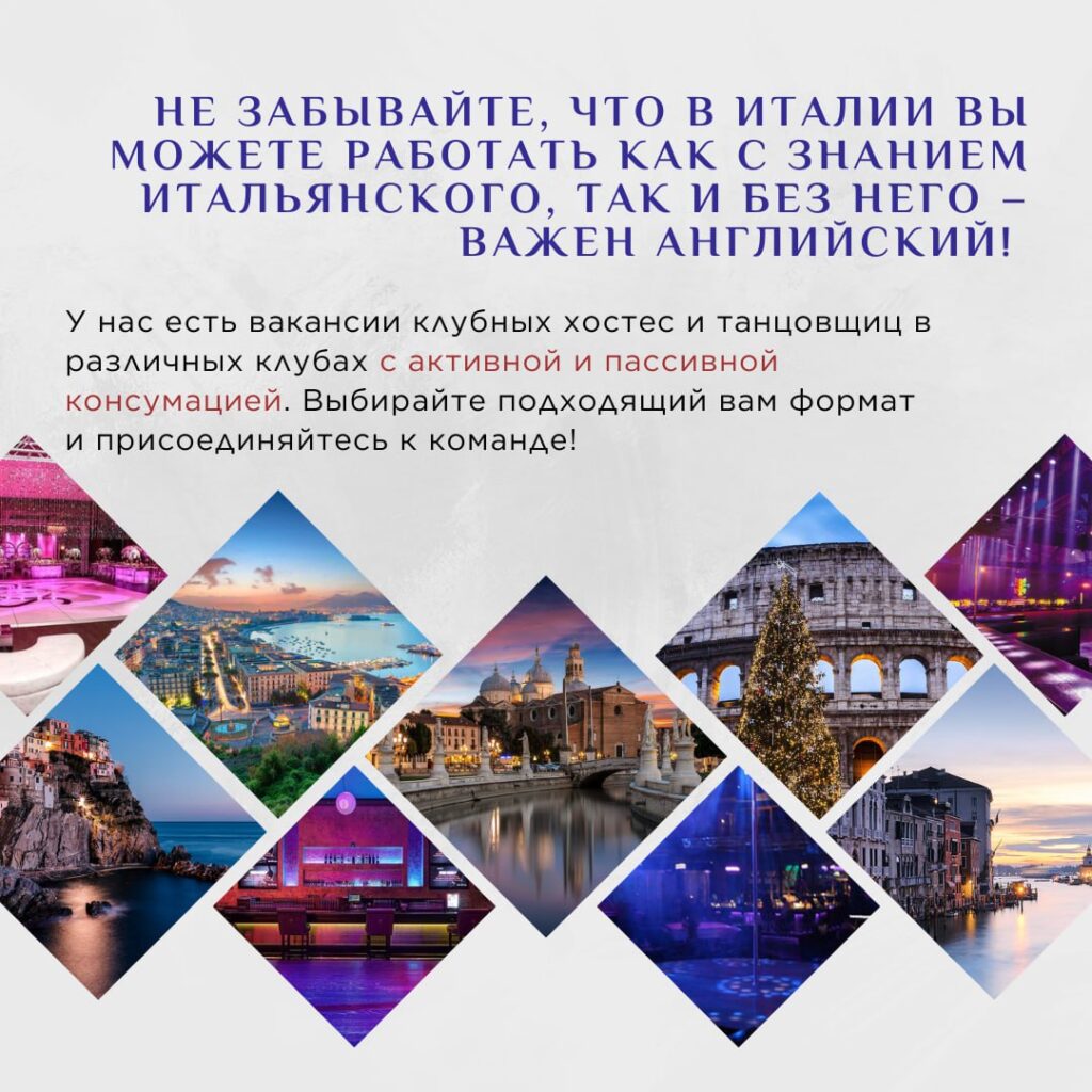 Įkvėpimas iš Italijos: kodėl šis regionas traukia širdis ir protus?