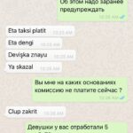 ТУРЦИЯ, КУМБУРГАЗ, KESKIN CLUB / КЕСКИН КЛАБ, БОСС АДЕМ