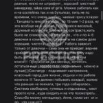 ЦХАТЕУ ЦЛУБ (СИНГАПУР)