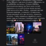 КИСС ЦЛУБ
