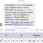GOLDFINGERS CLUB din Praga (Republica Cehă)