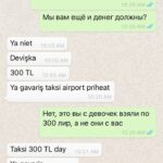ТУРЦИЯ, КУМБУРГАЗ, KESKIN CLUB / КЕСКИН КЛАБ, БОСС АДЕМ