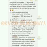 NIEGRZECZNA DZIEWCZYNKA
