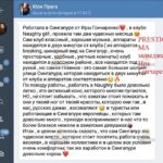 NIEGRZECZNA DZIEWCZYNKA