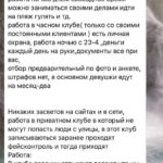 ДУБАИ, МАНАГЕР ШЕМС (ВЕРОНА)