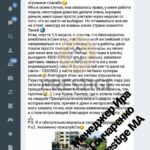 КАСХО ЦЛУБ
