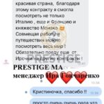 КЛУБ ЦОЛИБРИ, ЦЕЦИНА