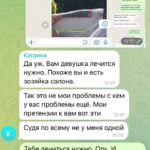 Олга Бурика Моделна агенция Афродита/ Кристална агенция