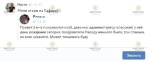 САФАРИ КЛУБ, КУМБУРГАЗ
