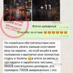 КИСС ЦЛУБ