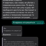 ДУБАИ, ЕВЕ ЛОУНГЕ ЦЛУБ, МАНАГЕР ХАЗЕМ И ХУСЕИН, СИЛК АРТ АГЕНЦИ
