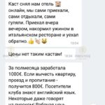 ВИЕВ БАР
