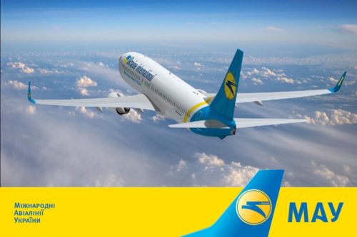 СПЕЦИАЛЬНЫЕ РЕЙСЫ ОТ КОМПАНИИ МАУ