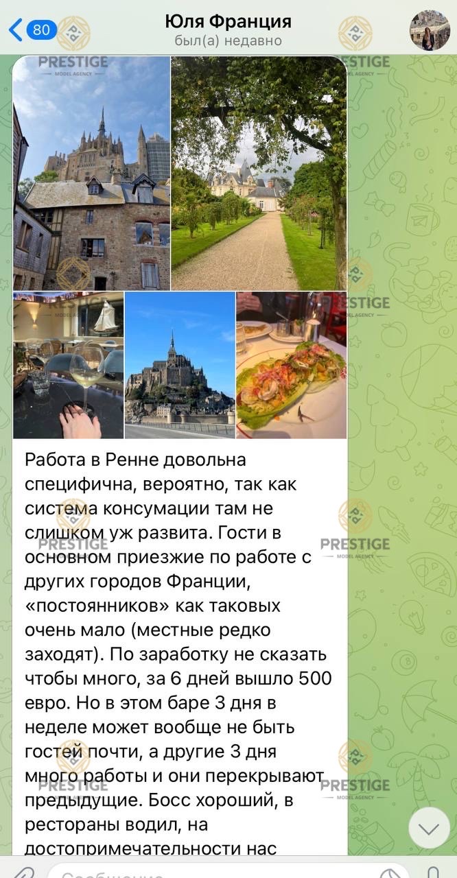 КЛУБ, РЕНН