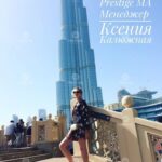 ТУСОВКА У ШЕЙХА МАНСУРА