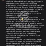 ЦХАТЕУ ЦЛУБ (СИНГАПУР)