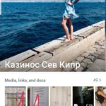 КИПАР, СЕВЕРНИ ДЕО Острва, УПРАВНИК МАРИЈА