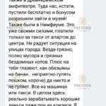 ВЕГАС БАР