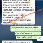 КЛУБ ЦОЛИБРИ, ЦЕЦИНА
