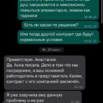 ДУБАИ, ЕВЕ ЛОУНГЕ ЦЛУБ, МАНАГЕР ХАЗЕМ И ХУСЕИН, СИЛК АРТ АГЕНЦИ