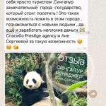 NIEGRZECZNA DZIEWCZYNKA