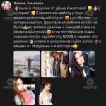 ХУТОРОК БАР