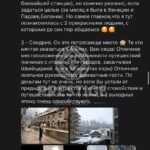 ЊУЈОРК КЛУБ, СОНДРИО