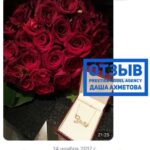 ВИЕВ БАР