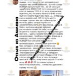 ВЕГАС БАР