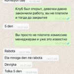 ТУРЦИЯ, КУМБУРГАЗ, KESKIN CLUB / КЕСКИН КЛАБ, БОСС АДЕМ
