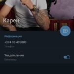 АРМЕНИЯ, ЕРЕВАН, КЛУБ «CANDY SHOW CLUB» («КЕНДИ ШОУ КЛАБ»), МЕНЕДЖЕРЫ АРАМ И КАРЕН