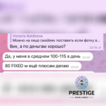 ЛЕОПАРДО КЛУБ, ТОРТОНА