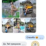 МУЛЕН РУЖ КЛУБ, ПУКЕТ